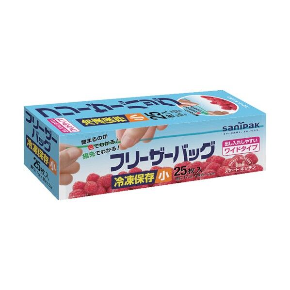 フリーザーバック