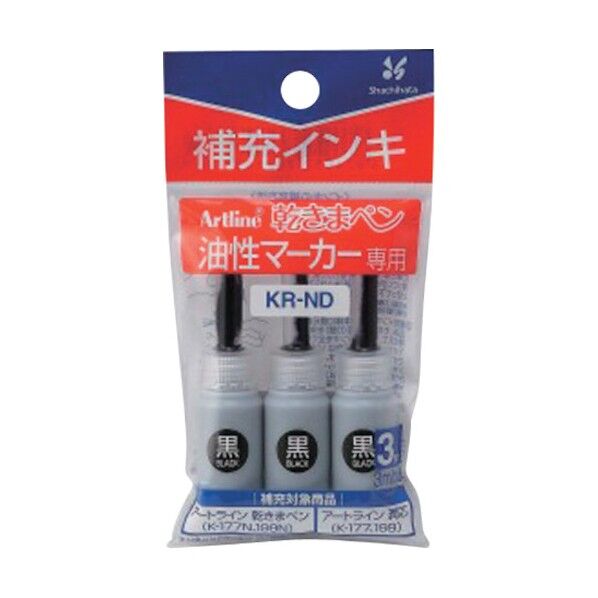 シャチハタ 乾きまペン油性マーカー補充インキ(3ml×3本)黒色 KR-ND 黒