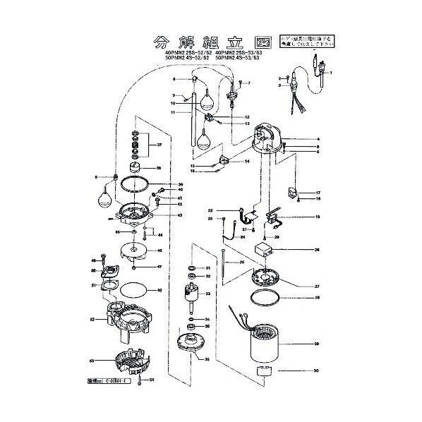 トランス 801-11500009-9 1点