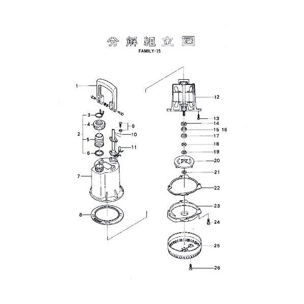 羽根車座金 801-14220311-9 1点
