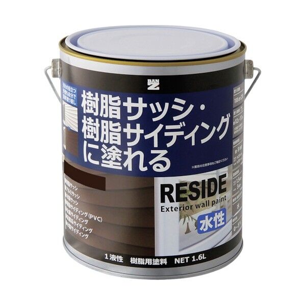 ーZI 樹脂・アルミ(サッシ・外壁)用塗料 RESIDE 1.6L ダークブラウン 09-20B L-RSD/L16E5 1点