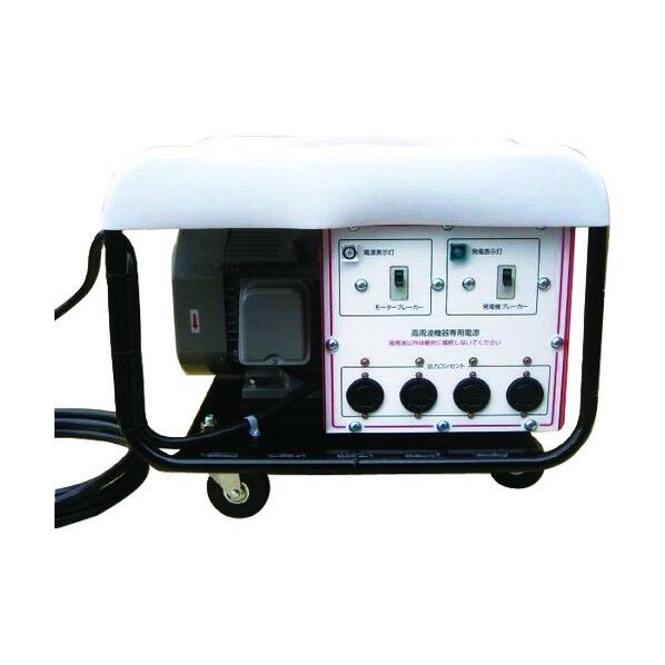 高周波電源(240/250Hz)