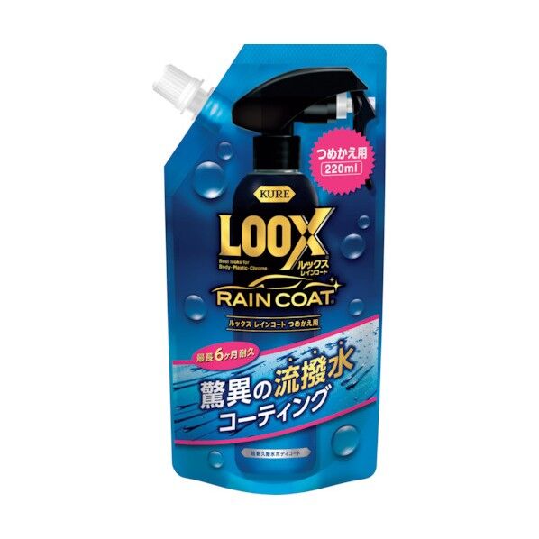 呉工業 ルックス レインコート つめかえ用 220ml NO1195 1点