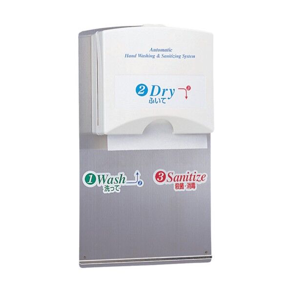 ペーパーホルダー取付板セットステン 46540 1