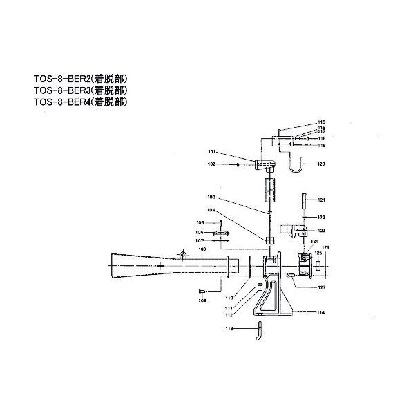 ガイドサポート 801-09410318-9 1点