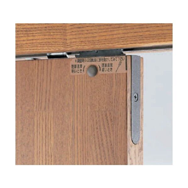 ※法人専用品※ダイケン 家庭用引戸クローザー ハウスクローザー埋め込みタイプ HCD-25B 1セット...