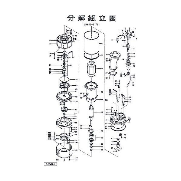 鶴見製作所(ツルミポンプ) 六角穴付止めねじ(くぼみ先) 801-14458415-9 1点