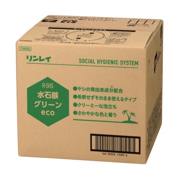SHS 水石鹸グリーンeco 18L (BIB) 手洗い用