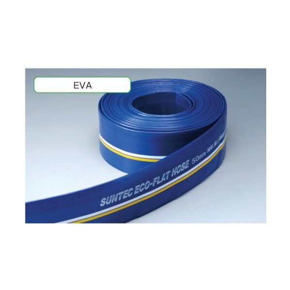 エコフラットホース