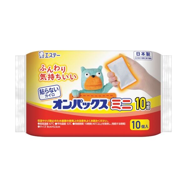 貼らないオンパックスミニ