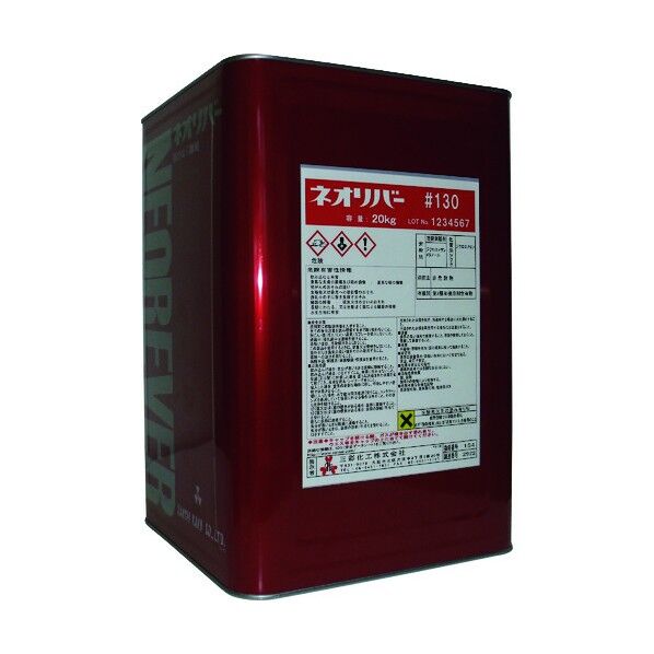 三彩化工 ネオリバー ♯130 20kg NR130-20 1台