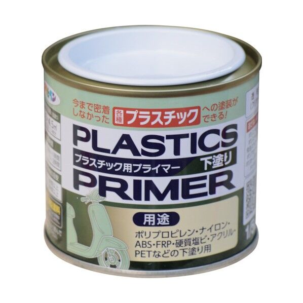 プラスチック用プライマー ハケ塗り クリヤ 1/5L 1点
