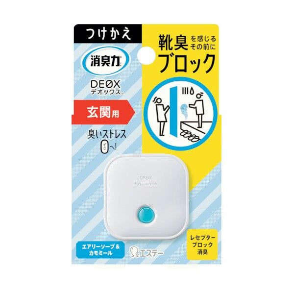 消臭力 DEOX 玄関用 つけかえ