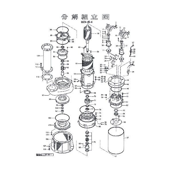 回転子 801-05500200-9 1点