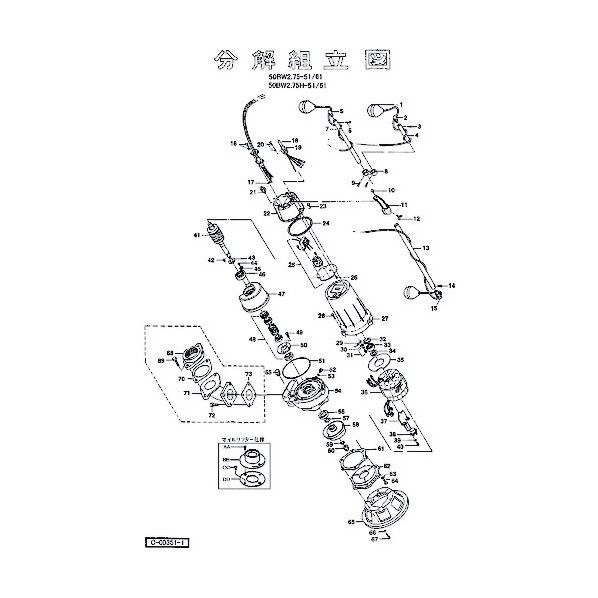 鶴見製作所(ツルミポンプ) 六角ボルト 801-14001417-9 1点