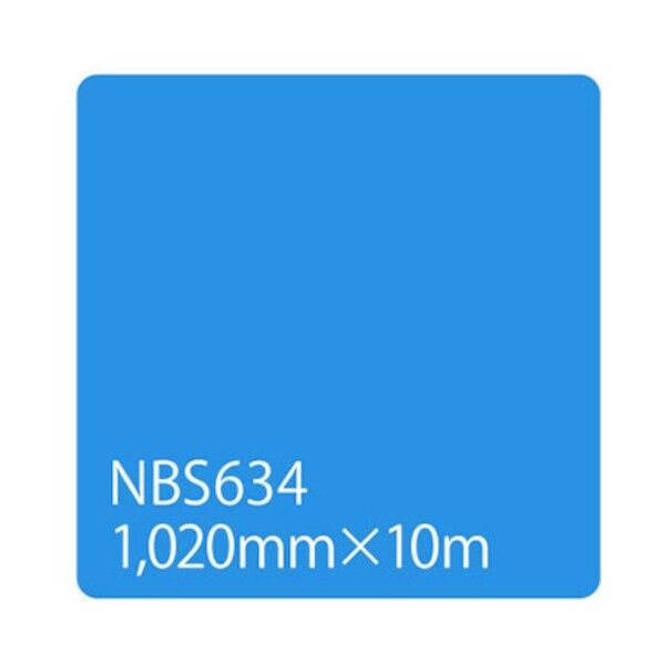 タックペイント NBSシリーズ NBS634 1020mm×10m 6300038315   1本