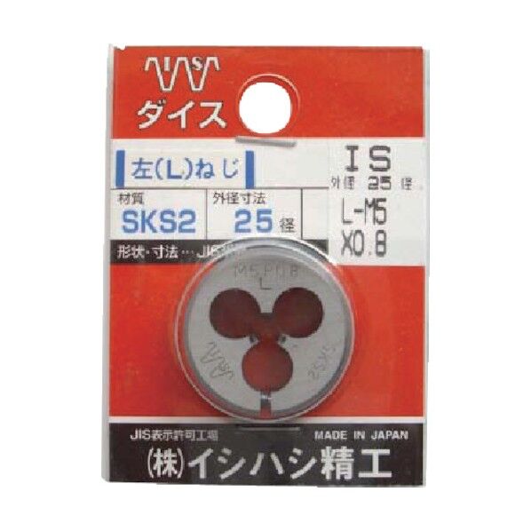 パック入 (左) ダイス