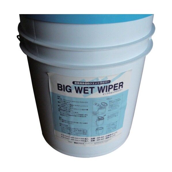 ビッグウエットワイパー用バケツφ300×360mm(2個入)