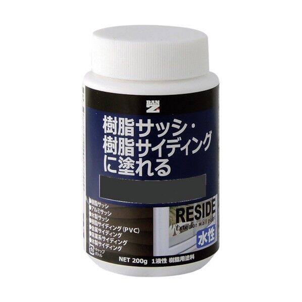 BAN-ZI ーZI 樹脂・アルミ(サッシ・外壁)用塗料 RESIDE 200g チャコールグレーN-25 L-RSD/200C2 1点
