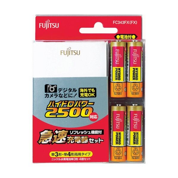 富士通 リフレッシュ機能付急速充電セット FC343FX(FX)