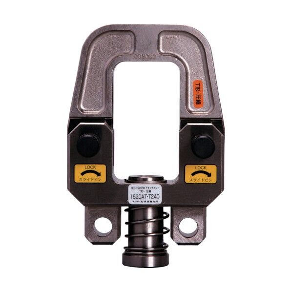 T型・六角圧縮用アダプタ