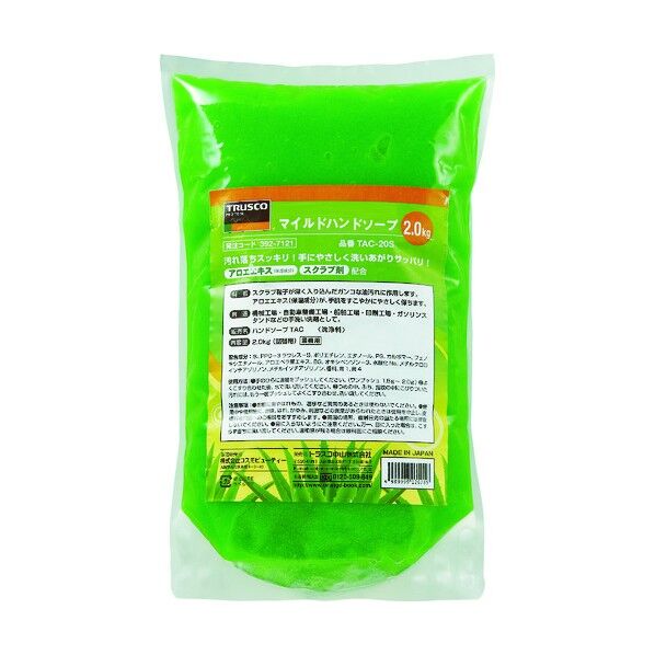 マイルドハンドソープ (アロエエキス配合) 詰替用