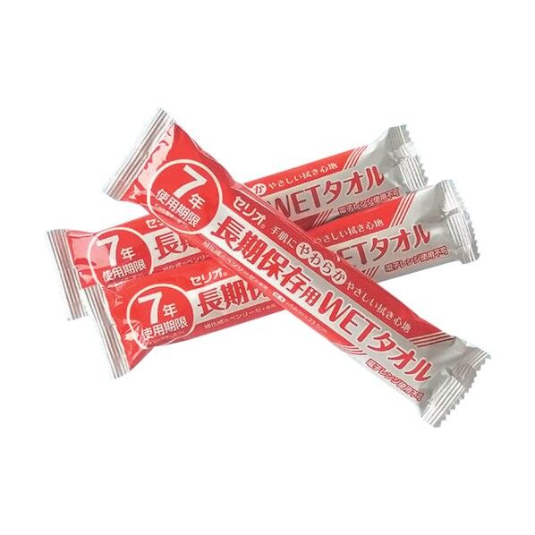 長期保存用WETタオル7年