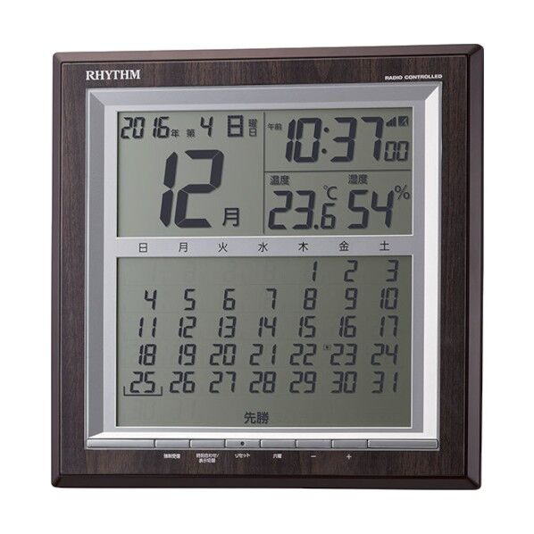 ＲＨＹＴＨＭ　マンスリーカレンダー付き電波時計 8RZ178SR23 10点