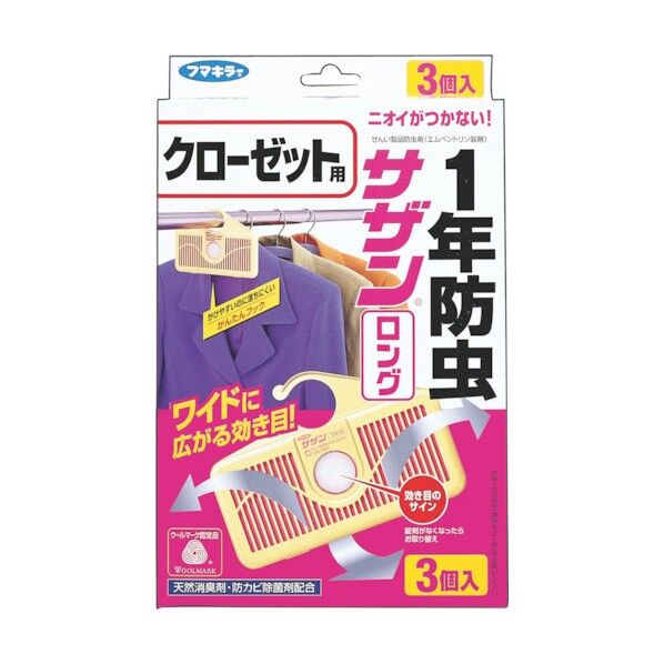 50 x 141 x 223 mm 413564 1個