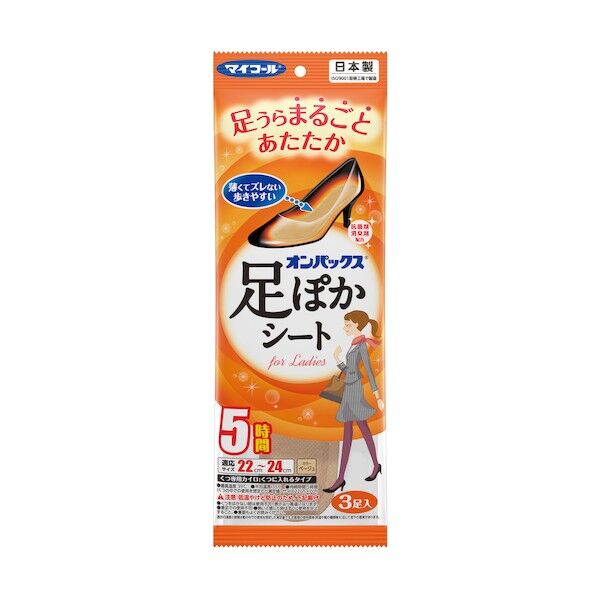330 x 105 x 18 mm 35430 3足