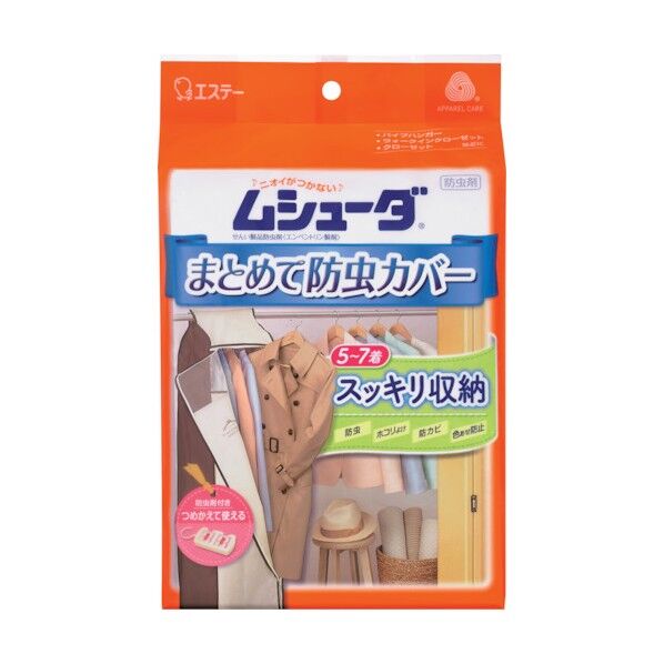 ムシューダ まとめて防虫カバー ST30308 1点