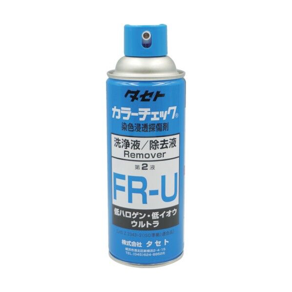 探傷剤 カラ-チェック洗浄液 FR‐U 450型 透明 256ml FRU-450 1点