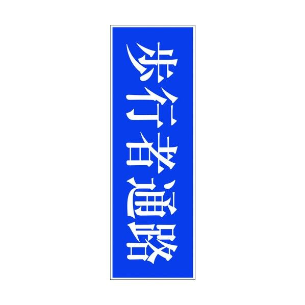 6300001962 1点