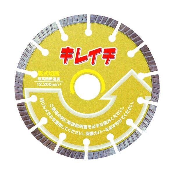 呉英　キレイチ　１２５ 2451 1