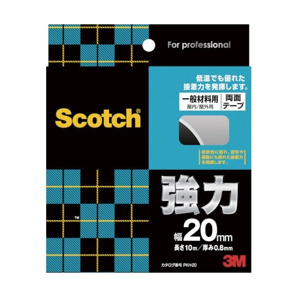強力両面テープ一般材料用 20×10 PKH-20 1点