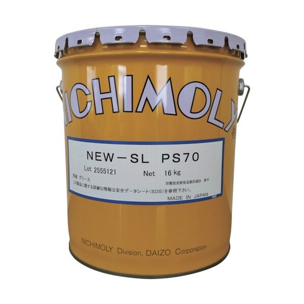 NEW-SL PS70 2号