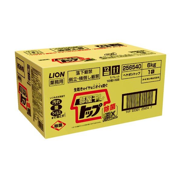 洗濯洗剤 部屋干しトップ (粉末タイプ)