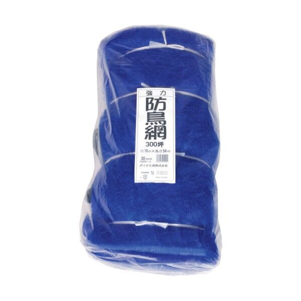 Dio 強力防鳥網 目合い30mm目 300坪用 幅18X長さ54m