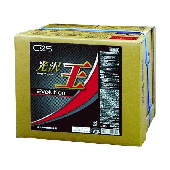 樹脂ワックス光沢王レボリューション