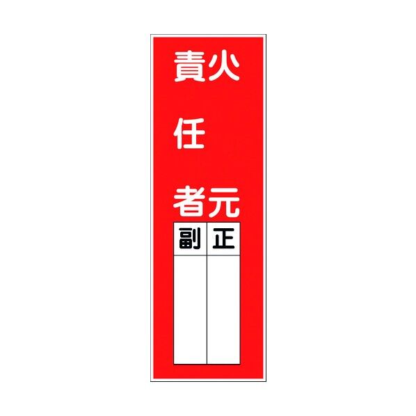 6300001917 1点