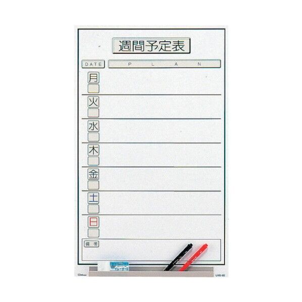 ミツヤ ロッカーボード 週間予定表 LWB-602 1点...
