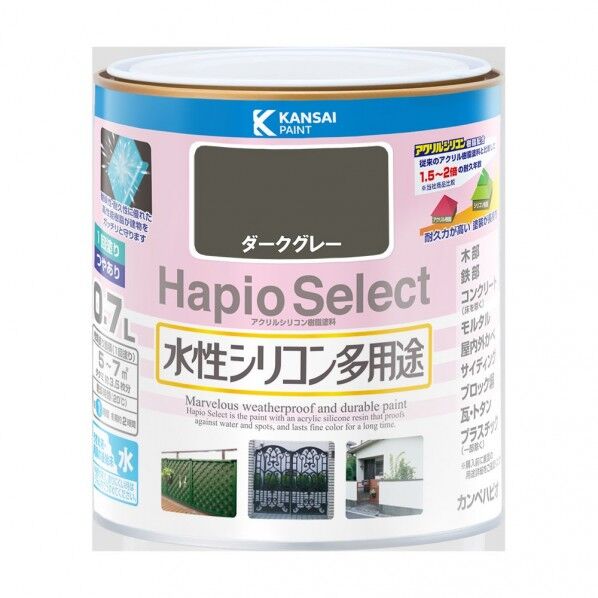 カンペハピオ ハピオセレクト（つやあり） 水性多用途 屋内外 119×121 ダークグレー 00017650091007 1缶