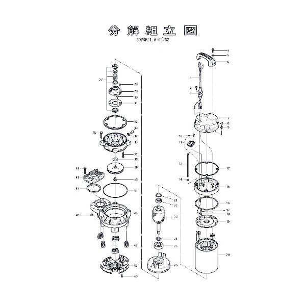 ストレーナ 801-02300096-9 1点