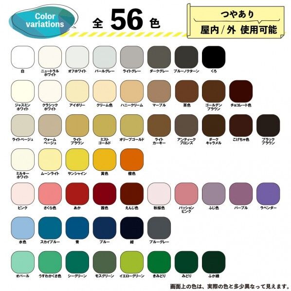 カンペハピオ ハピオセレクト（つやあり） 水性多用途 屋内外 119×121 ブルーグレー 00017650371007 1缶