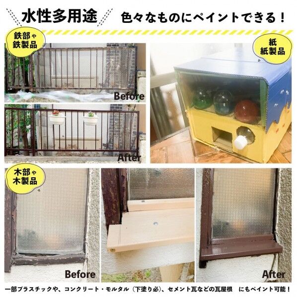 カンペハピオ ハピオセレクト（つやあり） 水性多用途 屋内外 119×121 ブルーグレー 00017650371007 1缶
