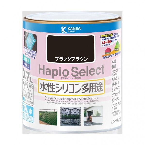 カンペハピオ ハピオセレクト（つやあり） 水性多用途 屋内外 119×121 ブラックブラウン 00017650401007 1缶
