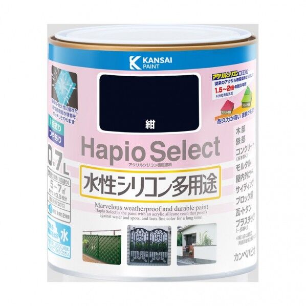 カンペハピオ ハピオセレクト（つやあり） 水性多用途 屋内外 119×121 紺 00017650261007 1缶