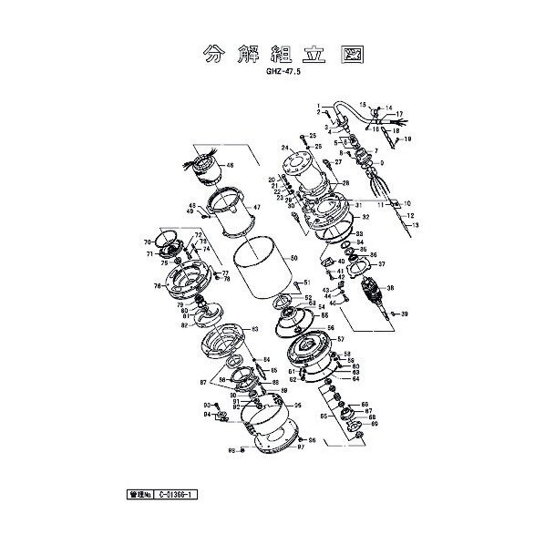 キャブタイヤケーブル(完)x15m 801-00187536-9 1点