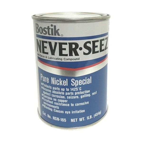 ネバーシーズニッケルグレード