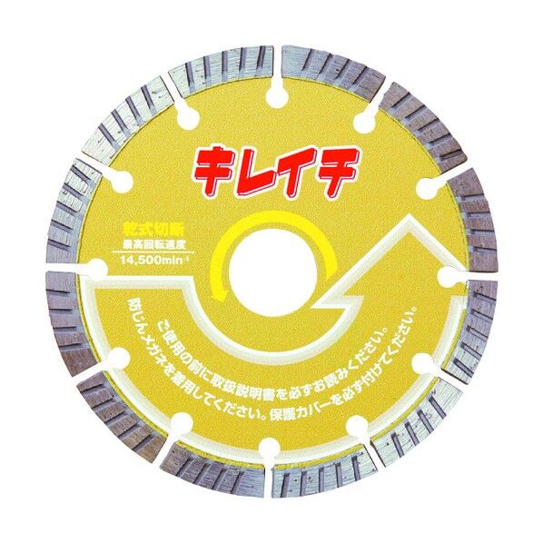 呉英　キレイチ　１５０ 2452 1